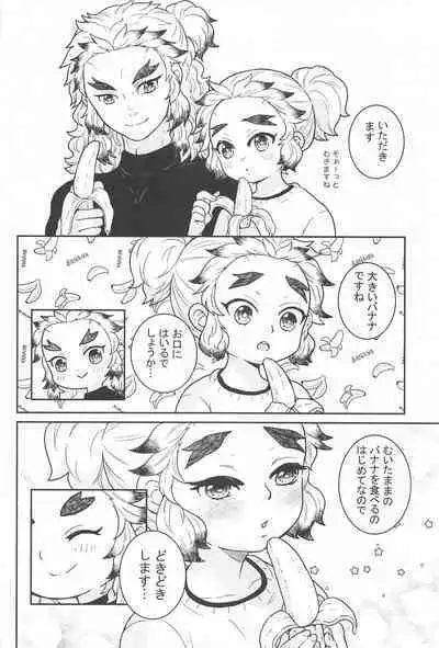 (Nichirin Kitan 30) [Nikonikodo (Niko)] Ani to Otouto no Banana no Hanashi (Kimetsu no Yaiba)
