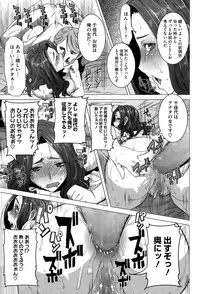 COMIC Megastore Alpha 2015-02