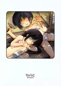 (C60) [Chuuni+OUT OF SIGHT (Kim Chii)] Chuuni no Seifuku Onnanoko Hon 2/3 - Kienokoru Mahiru no Awai Binetsu [English] [Hmanga-Project]