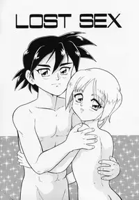 [Minion] Foreskin Boys