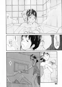 [Youkihi] Naikou Eros 1