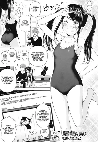 [Quzilax] Utaite no Ballad 1-8 | Ballad of the Singer Ch. 1-8 [English] [Jinsou]