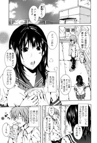 COMIC Penguin Club Sanzokuban 2008-07