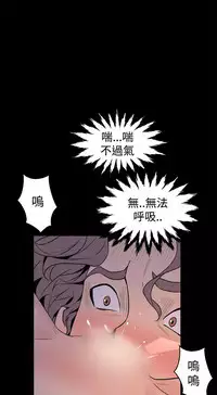 缝隙 Chinese Rsiky