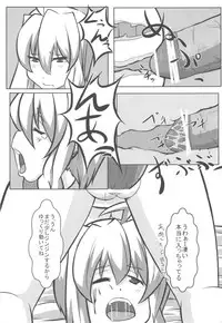 (COMITIA106) [Jiyuubeya (GakuGaku, Shojinn)] Comic G:U (October 2013 Edition)