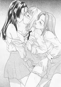 [Nikaidou Mitsuki] Oki Ni Mesumama