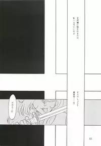 [The Grapement Nightgunners] pd00100 (Sakura Taisen)