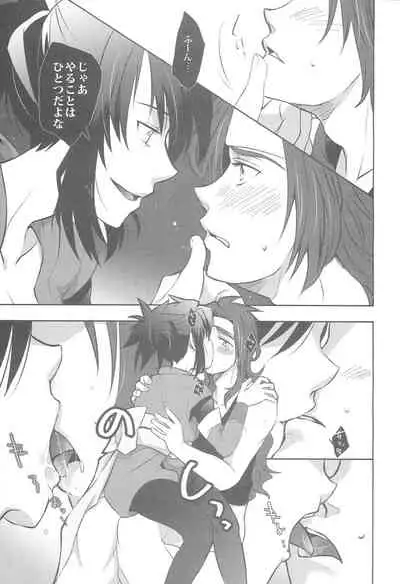 (C92) [HAPPYBRAND (Kissou Chako)] ZeroShee Tsuyabanashi (Tales of Symphonia)