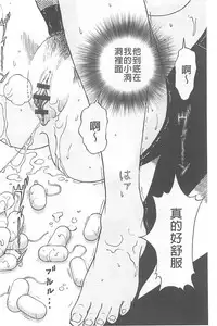 [U-Jin] Bokinbako 1 [Chinese]