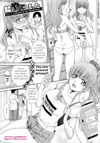 Imouto to Yatte Shimattashi, Imouto no Tomodachi to mo Yatte Shimatta | I had sex with my sister and then I had sex with her friends