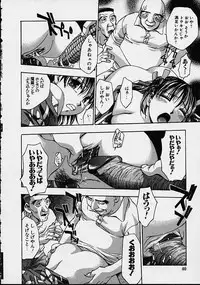 [Kirara Moe] Biyou Nyuueki | Be Your New'ake