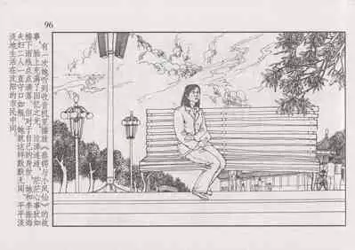 史上名妓 风尘侠女-小凤仙(辜国兴 2013年11月)