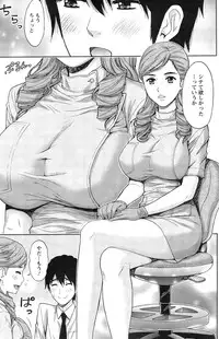 Action Pizazz 2015-03