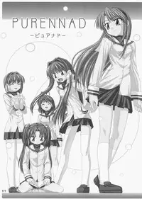 (C72) [Jishou Seijunha (Hiroyuki)] Saber ~Hiroyuki Fate Doujinshi Soushuuhen + α~ (Fate/stay night, Tsukihime)