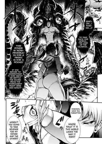 [Erect Sawaru] Raikou Shinki Igis Magia III -PANDRA saga 3rd ignition- Ch.1-5 [English] [biribiri] [Digital]