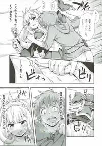 (Fata Grande Kikuusai) [Zattou Keshiki (Okagiri Shou)] Oshiru ga Nai! (Granblue Fantasy)