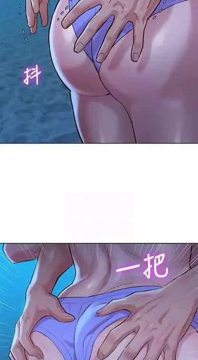 姐妹邻里 121-146