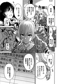 [Okumori Boy] Oretoku Shuugaku Ryokou 2