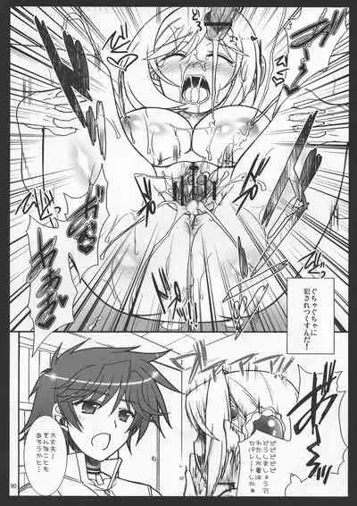 SeoPai MELMILK Soushuuhen