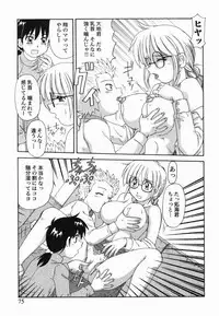 [Morris] Kinshin Love