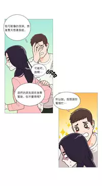 [The Jinshan] Sadistic Beauty Ch.1-35 [Chinese] [17汉化]