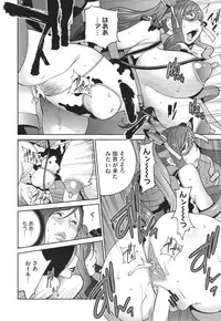 [Kotoyoshi Yumisuke] Fujin Nyuugi