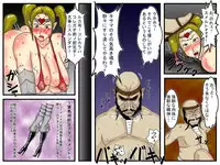 [Juushitsu Genyu] Zoku Amazoness Gunba Choukyou ~Oukoku Houkai~ Kanzenban