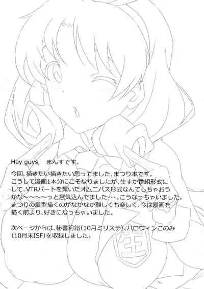 (C93) [Point M (Mance)] Ho? Heigh-Ho! Hime nano desu! (THE IDOLM@STER MILLION LIVE!)