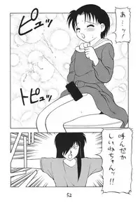 [DRIFTas] Otokonoko Bon 2 (Akazukin ChaCha, Brave Police J-Decker, Super Mario Bros.)