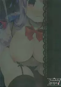 (C91) [Chocolate Synapse (Shika Yuno)] Jouzu na Majo no Shitsukekata (Touhou Project) [Chinese] [绅士仓库汉化]