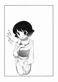 (C77) [Tokuda (Ueda Yuu)] Love me tender (The World God Only Knows)