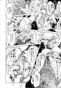 Comic Unreal 2010-06 Vol. 25