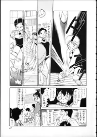 [Youkihi] Flexible Kid vol01