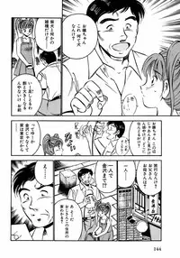 [Ma A Kou] Motto Motto Koisuru 5 Byousen - 5 Seconds to Love 2