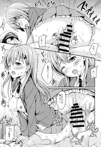 (C86) [AGOITEI (Sankuro)] Suzuyaism (Kantai Collection -KanColle-)