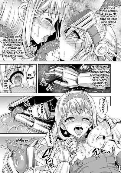 [Son Yohsyu] Kiki Soukan | The Princess and the Maiden Knight (2D Comic Magazine Shokushu Kantsuu ni Mimodaeru Heroine-tachi Vol. 2) [English] [Kuraudo] [Digital]