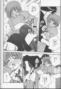 (C60) [Totsugeki Wolf (Yuhki Mitsuru)] DagElie-kei. (Atelier Elie)