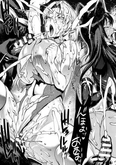 COMIC Unreal 2021-12 Vol. 94