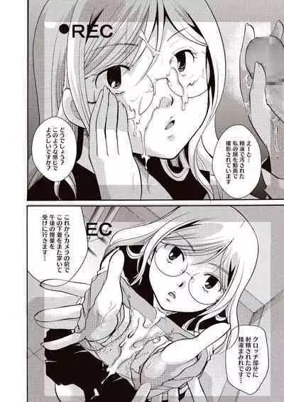 Meshimase Biniku Full Course