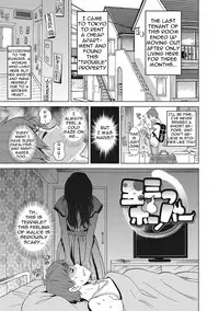 [John K. Pe-ta] Itoshiki Acmate- My Lovely Acmate Ch. 1-5 [English] [theamdrag] [Digital]