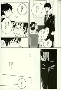 (C89) [Lagrange Point (Tezo)] Yuujuufudan na Yuujou Miman (THE IDOLM@STER)