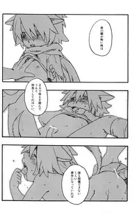 (Shota Scratch 3) [Rorororomo (Various)] Shounen Iro Zukan 6 ~Namida Shounen~