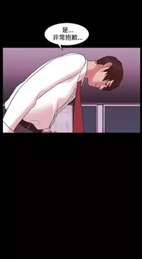 [Black October] Looser Ch.1~6 [Chinese]中文