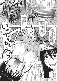 [St Rio (Kity)] GenCken 5 (Genshiken)