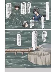 [mamiretei (Various)] Doro Mamire ya Enogu Mamire no Onnanoko ga Souzou Ijou ni Eroi Ken 3 (Various) [Digital]