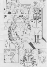 COMIC AUN 2008-03 Vol. 142