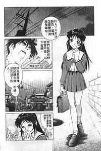 [Yanagawa Rio] AV Cine Club | AV劇情俱樂部 [Chinese]