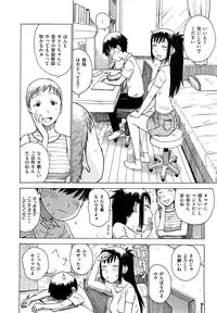 [Karma Tatsurou] Yonayona