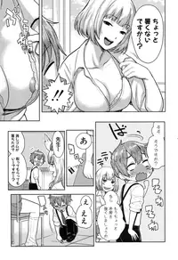 COMIC Shingeki 2015-11 [Digital]