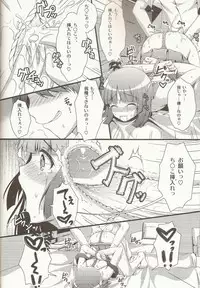 (CSP5) [Asaiumi (Asami Asami)] Nadeko no Hon (Bakemonogatari)